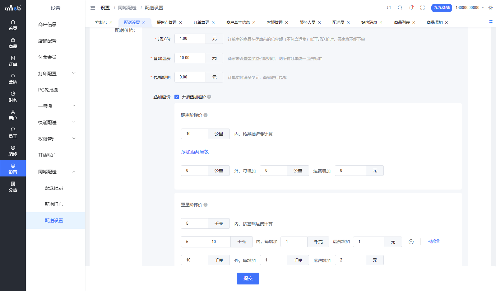 b18a4202508270946407456.png