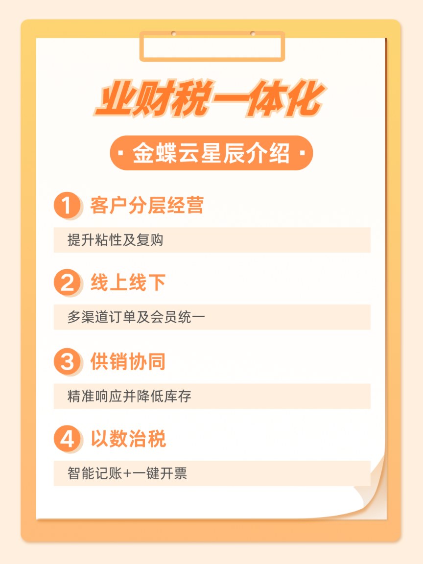 b1995202508261335327263.png
