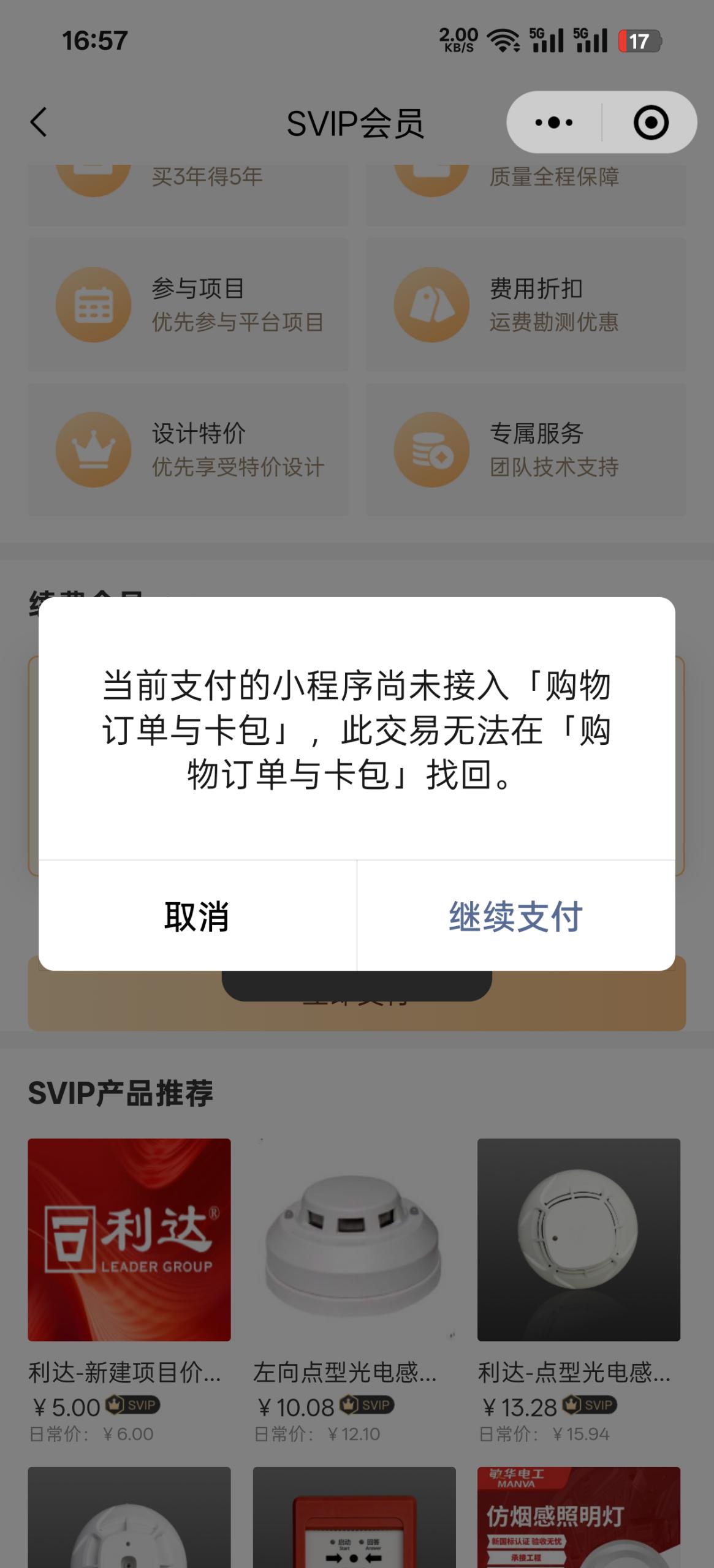 b1c1c202505191701045335.jpg