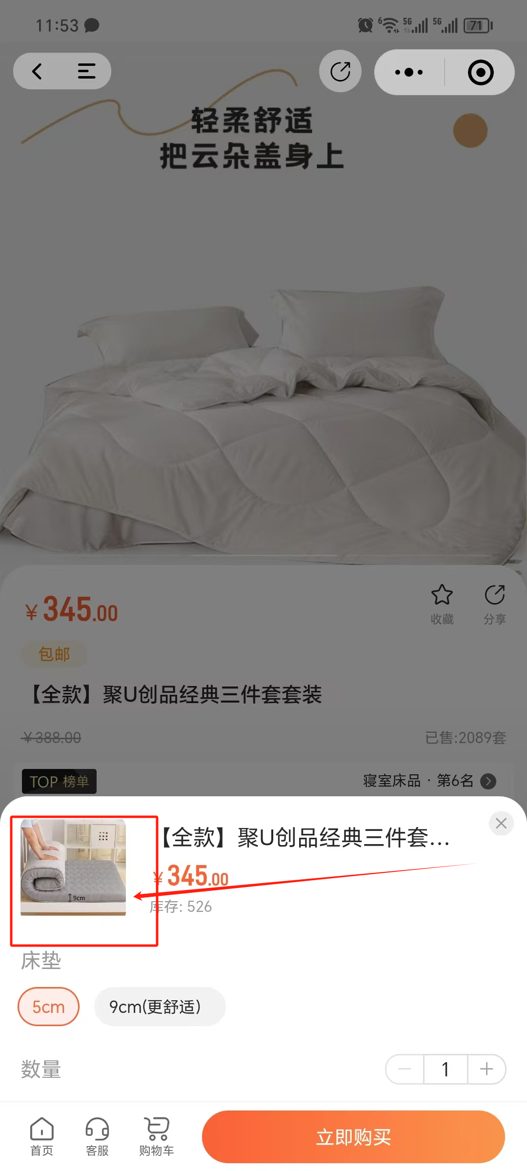 b1c6c20250729115727847.png