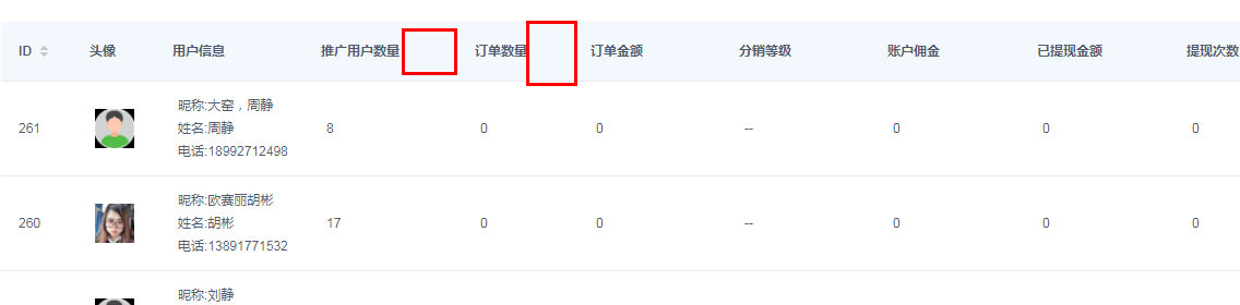 b1cd820230426175954569.png