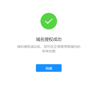 b1d6e202507290924599973.png