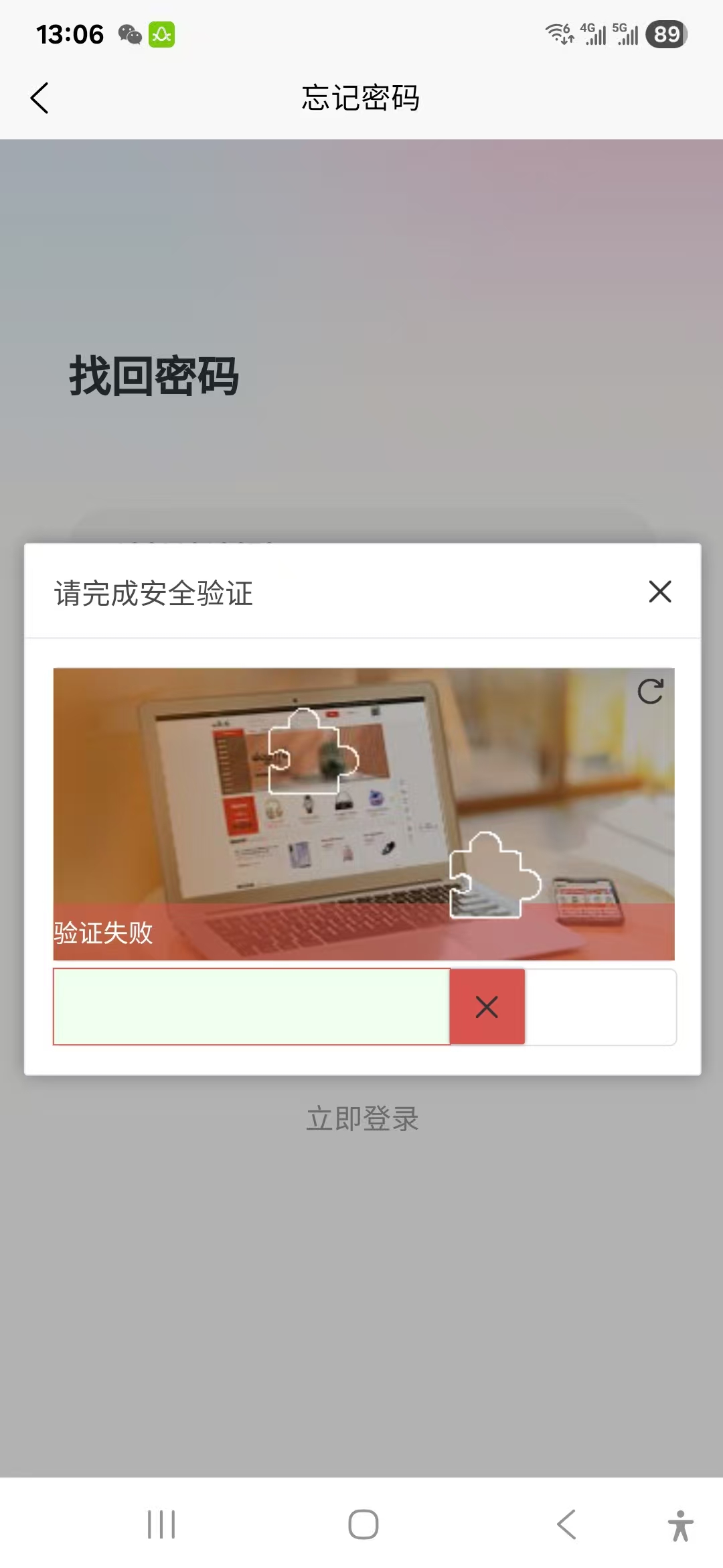 b211c20250705130657692.png