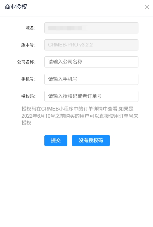 b237e202506171134485939.png