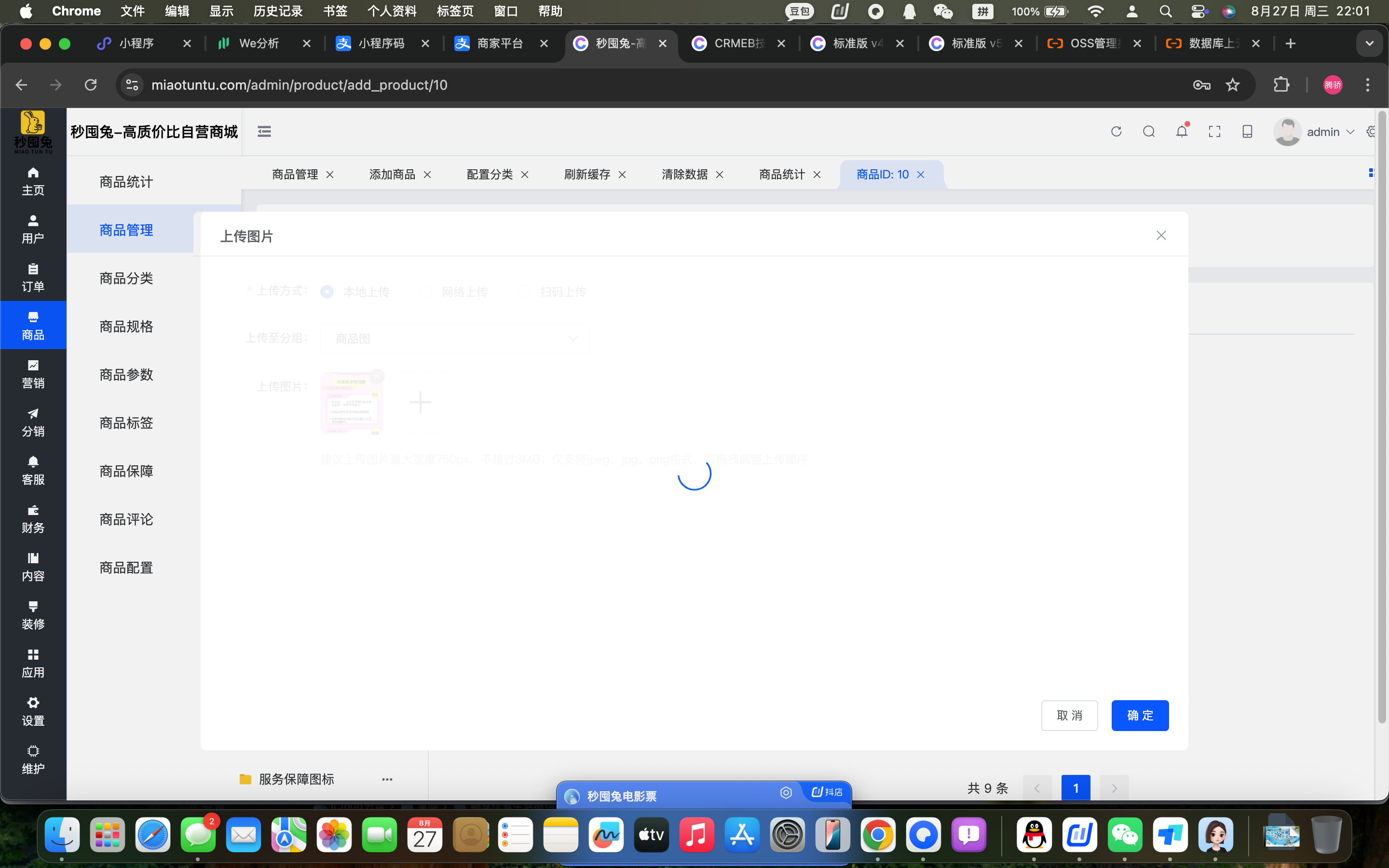 b2765202508272202127583.png