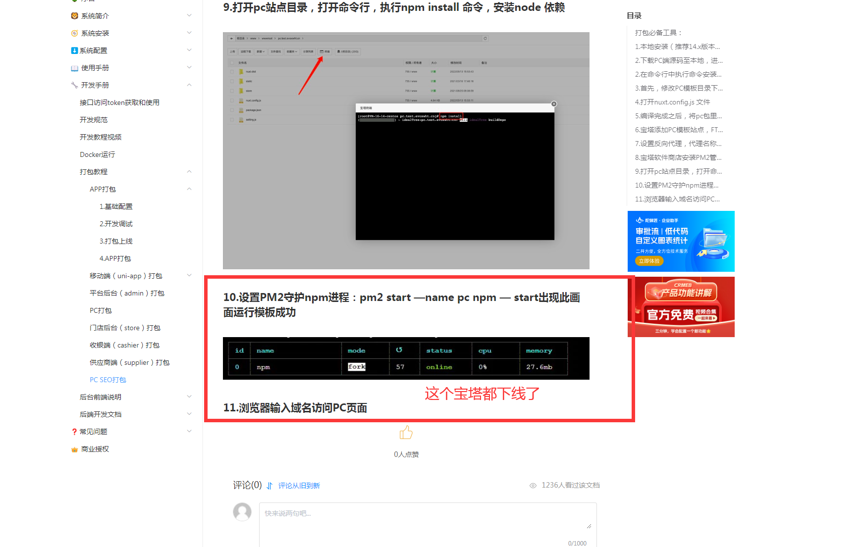 b278b202505062230477831.png