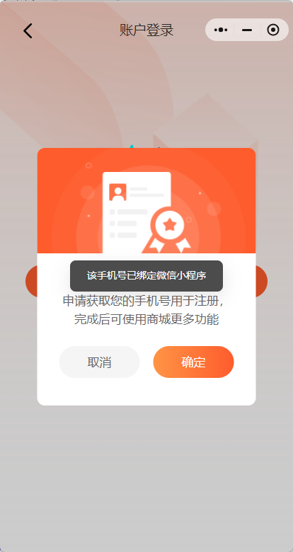 b284b202503191504085284.png