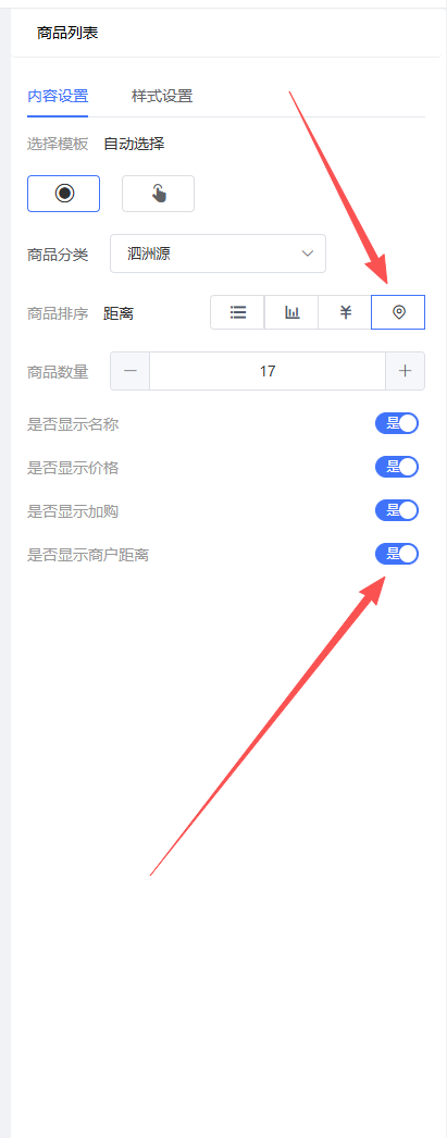 b286b202509081834141186.png