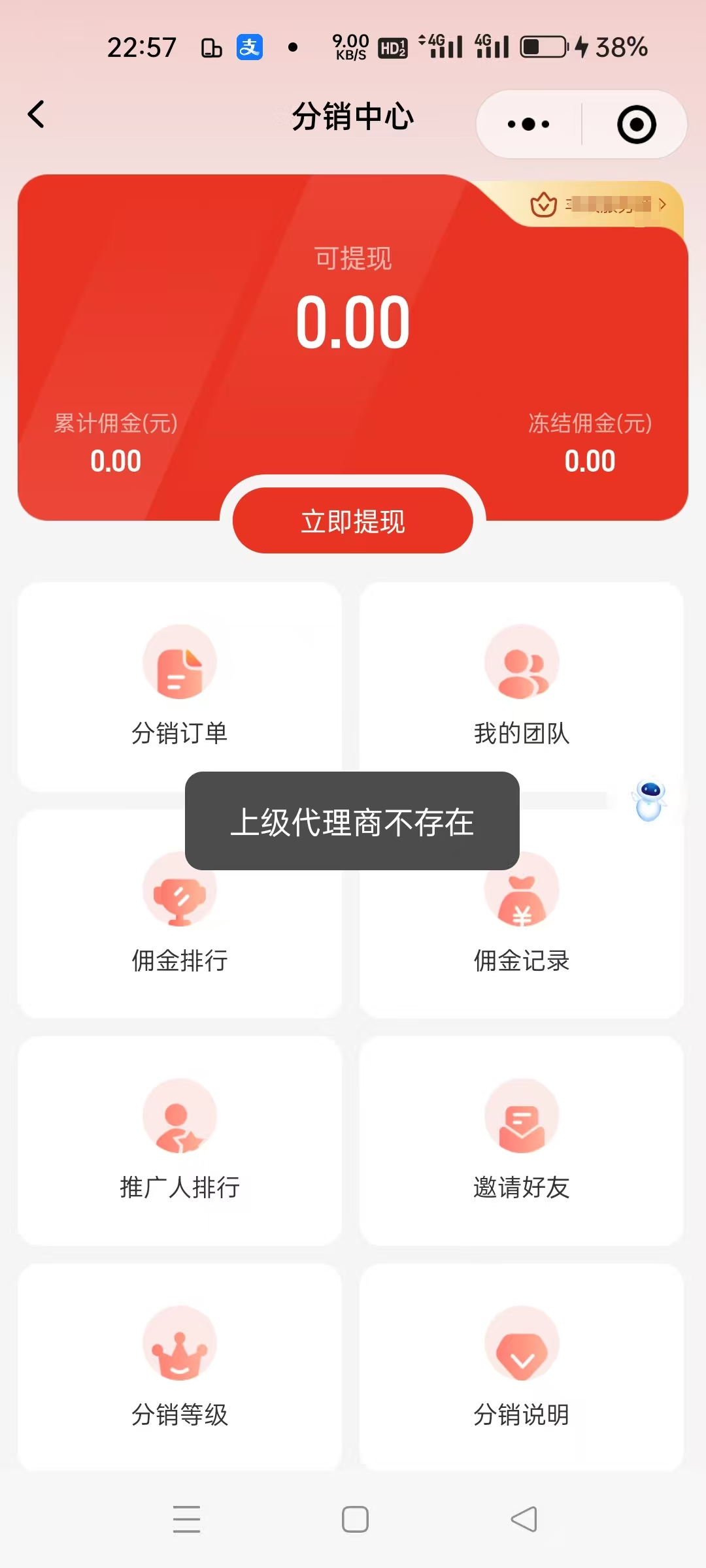 b2a8320250613102542162.png
