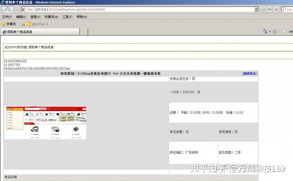 b30a0202504201154488287.png