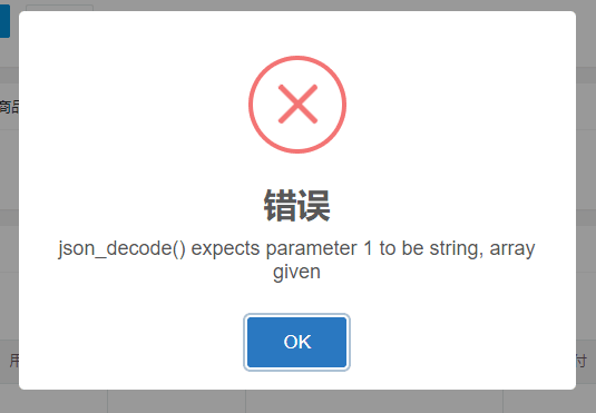 b30e7202505261030409299.png