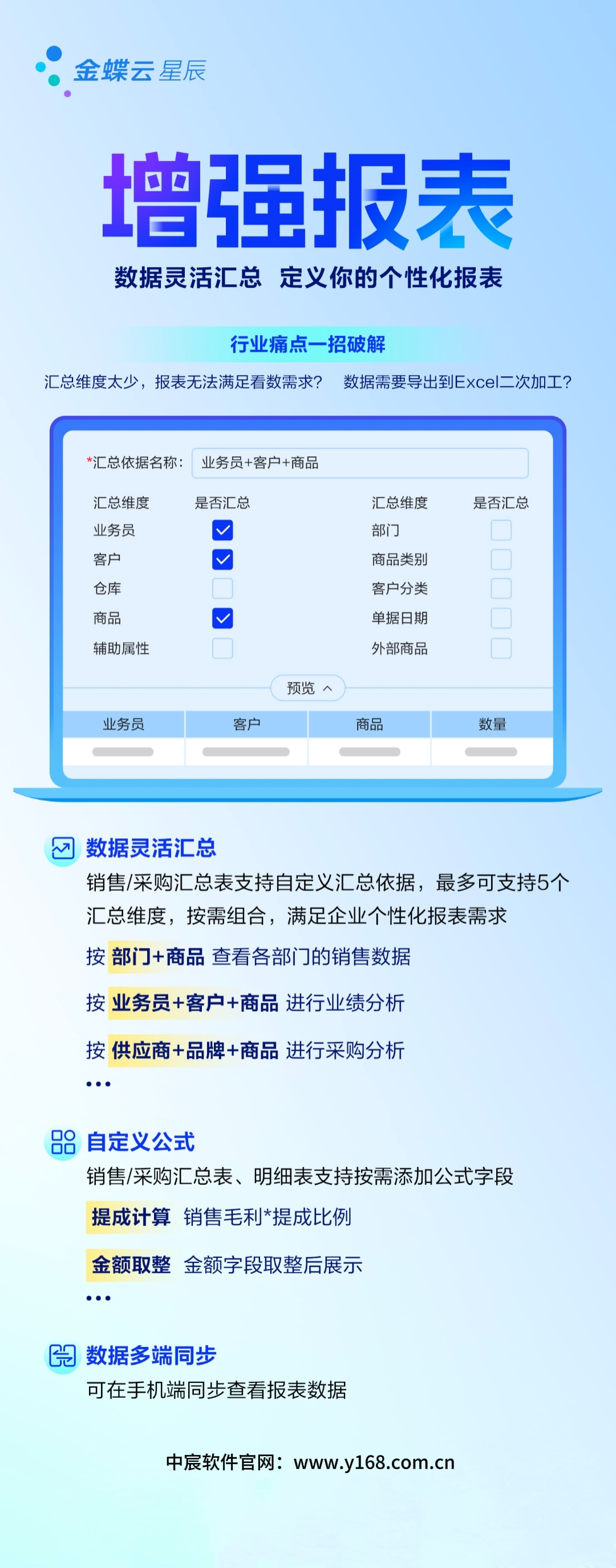 b373520250811141309677.jpg