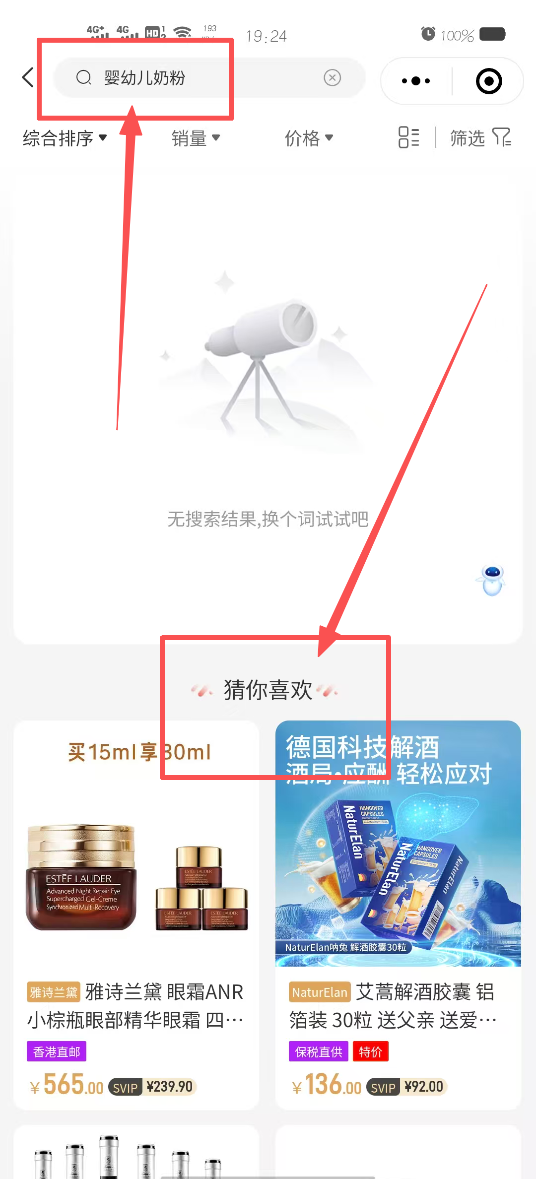 b4539202510120016443250.png