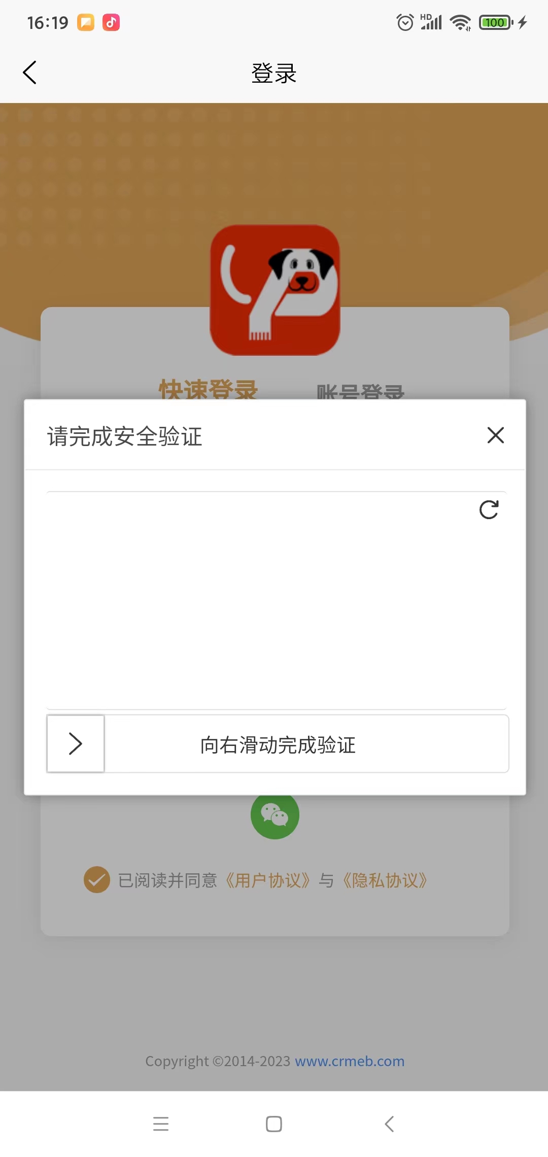 b47ed202307141627208673.jpg