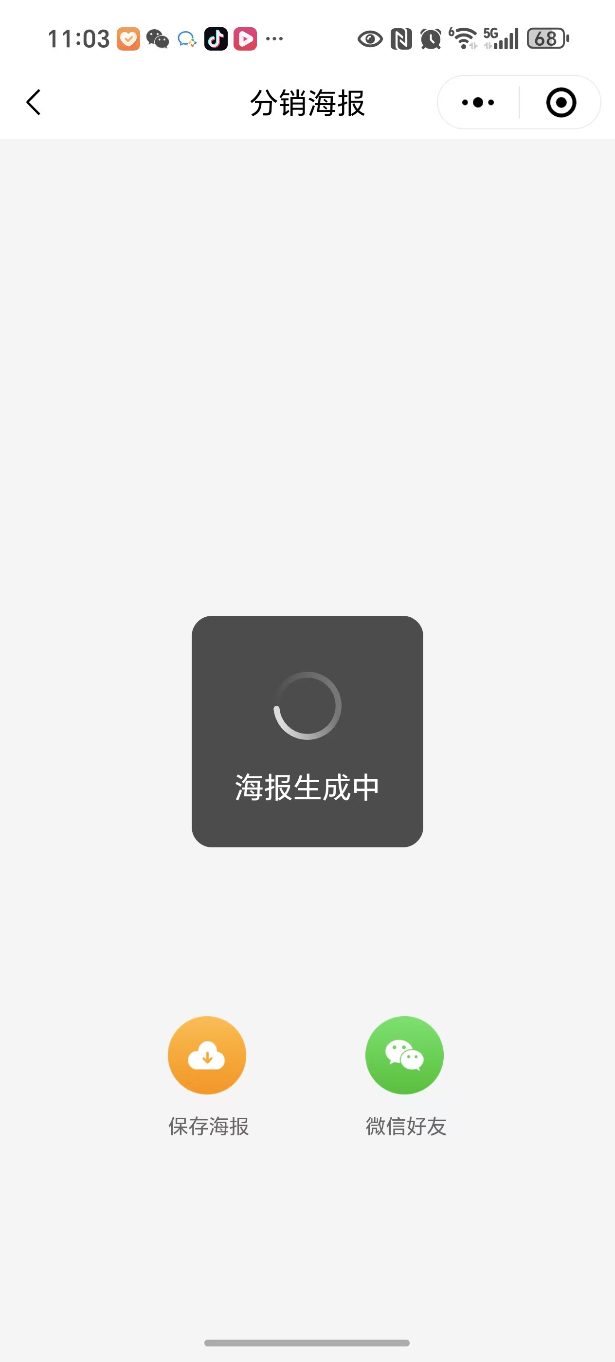 b4b9c202506301106021241.jpg