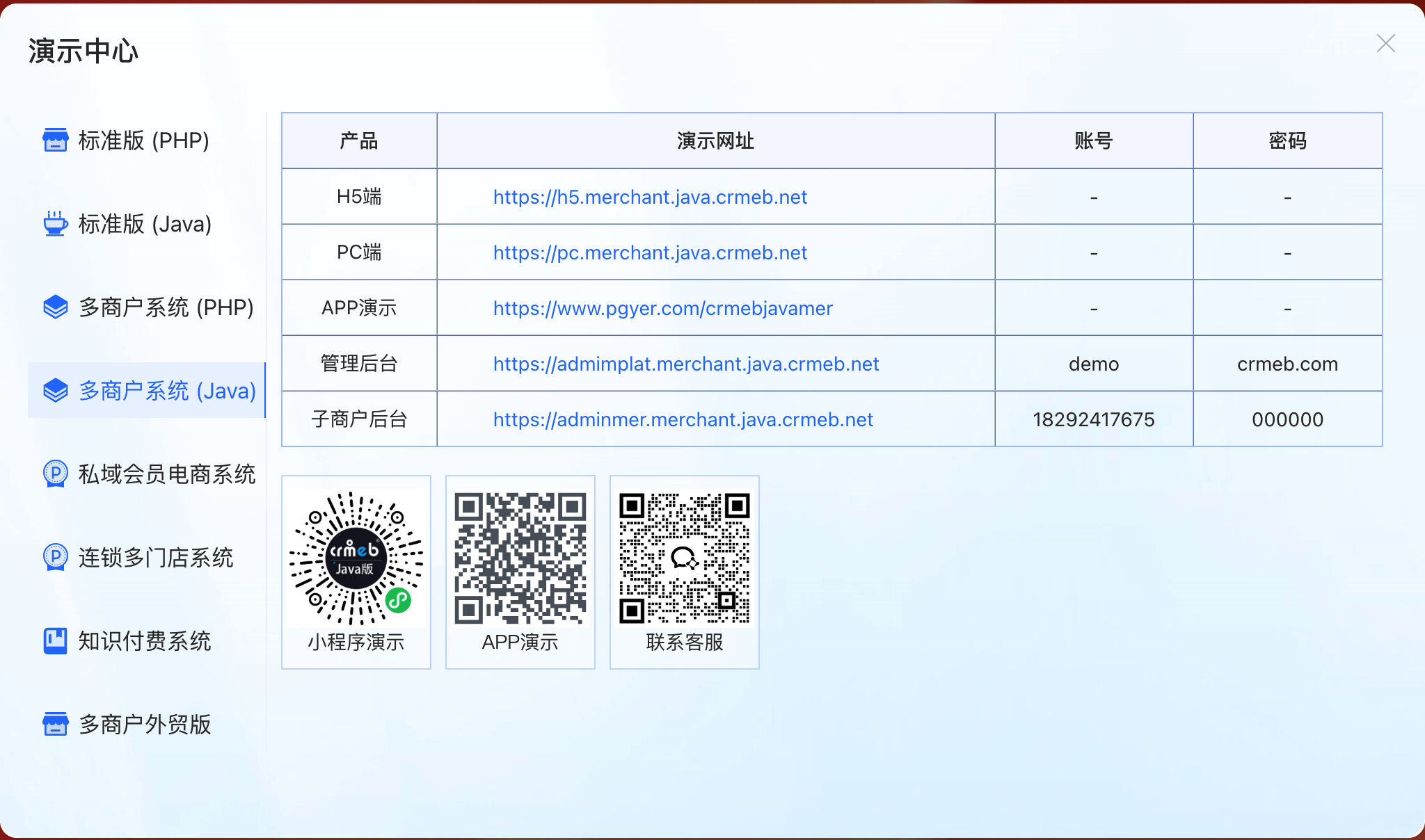 b52af202609101118434125.png