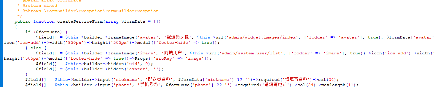 b531a202303241638285069.png