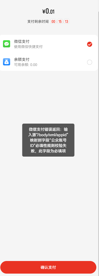 b53492025091810314612.png