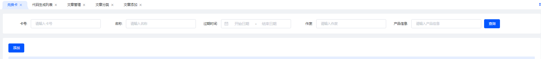 b549f202503181118543646.png