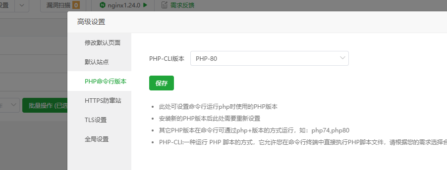 b5995202508121619118820.png