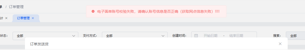 b5f0a202507021609591646.png