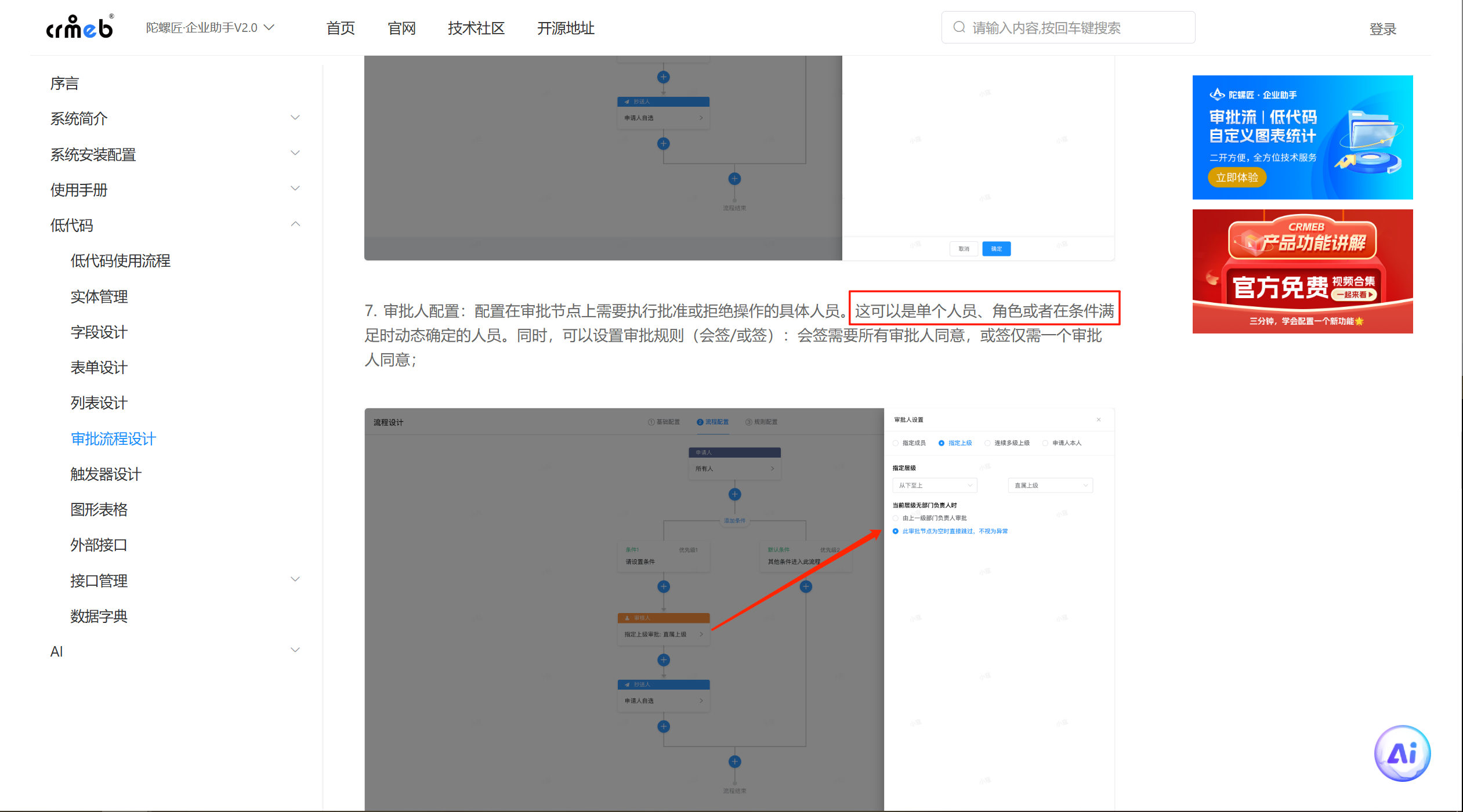 b607e202506131621056266.png