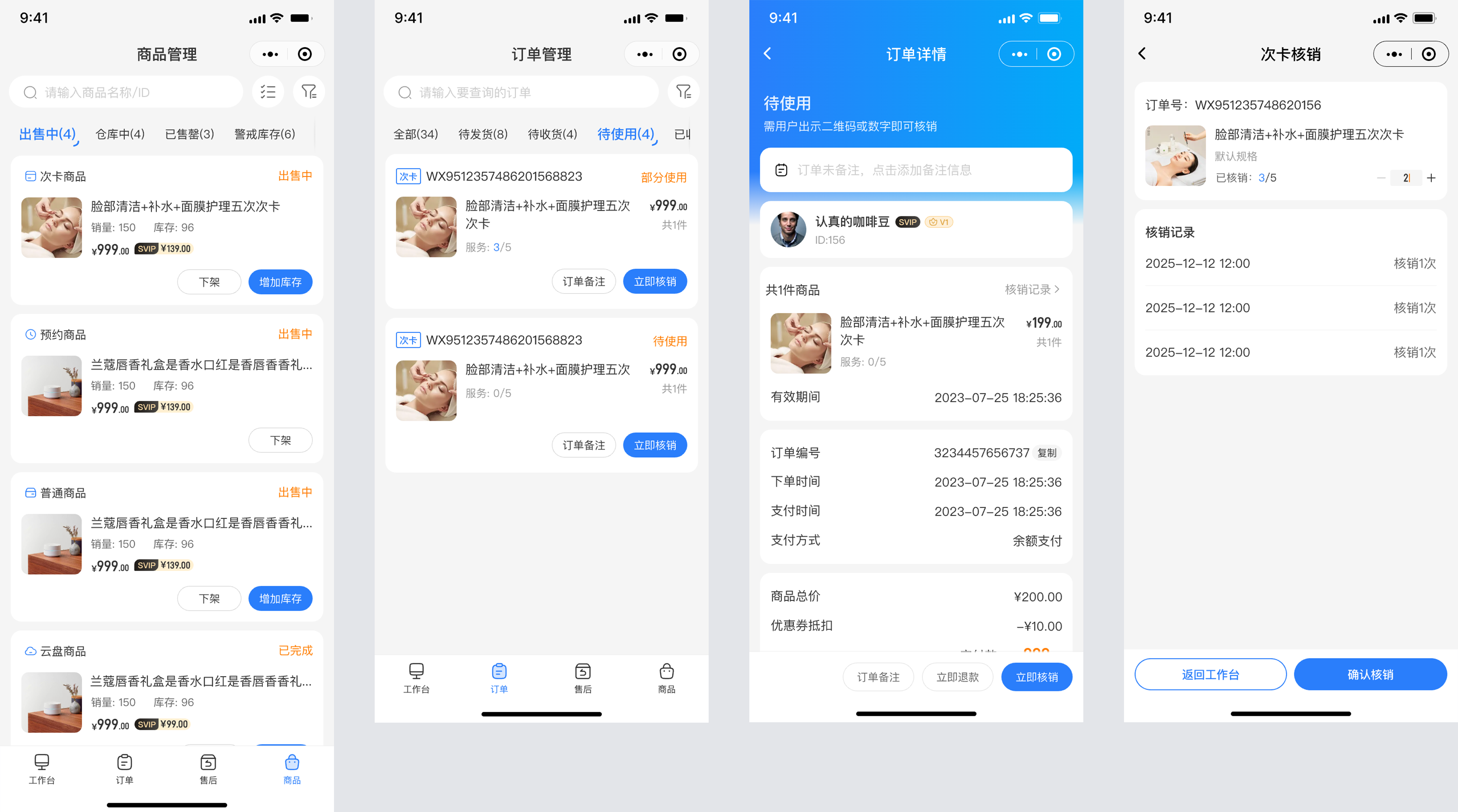 b67b920260625105339961.png