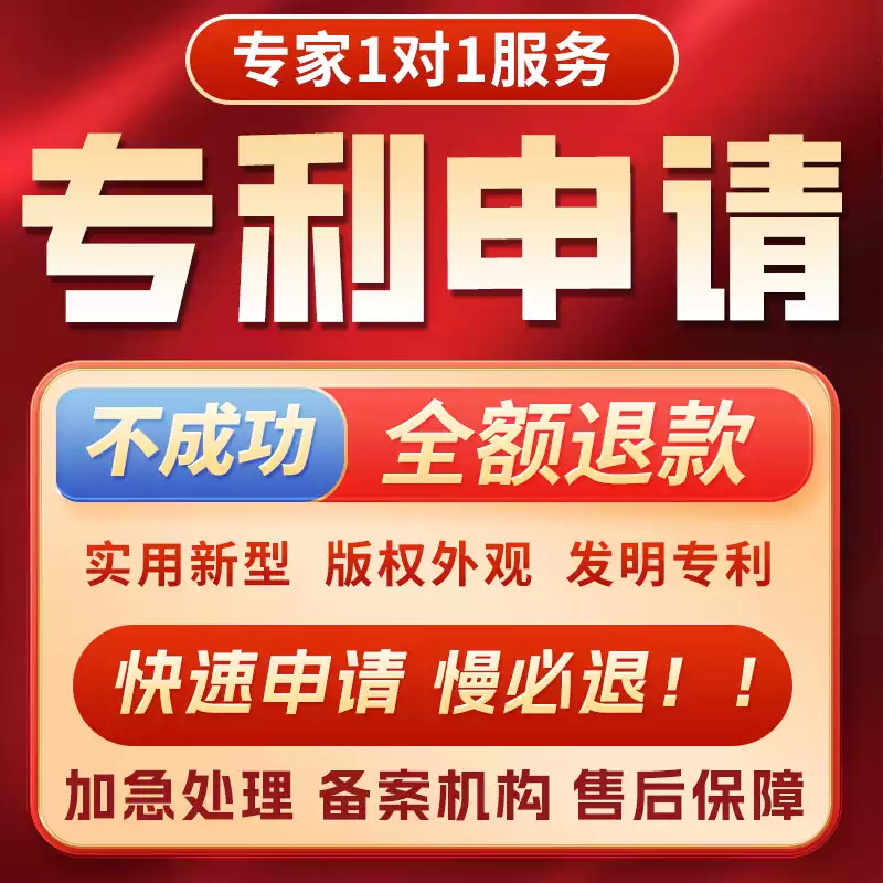 CRMEB应用市场 | 软著申请加急计算机软件著作权软著购买全包电子版权认证现成软著