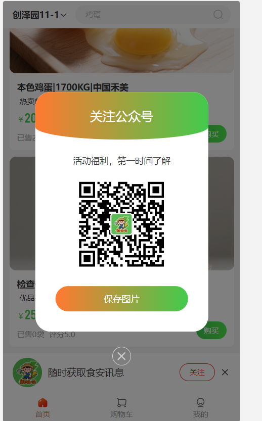 b76c5202507211328495685.png