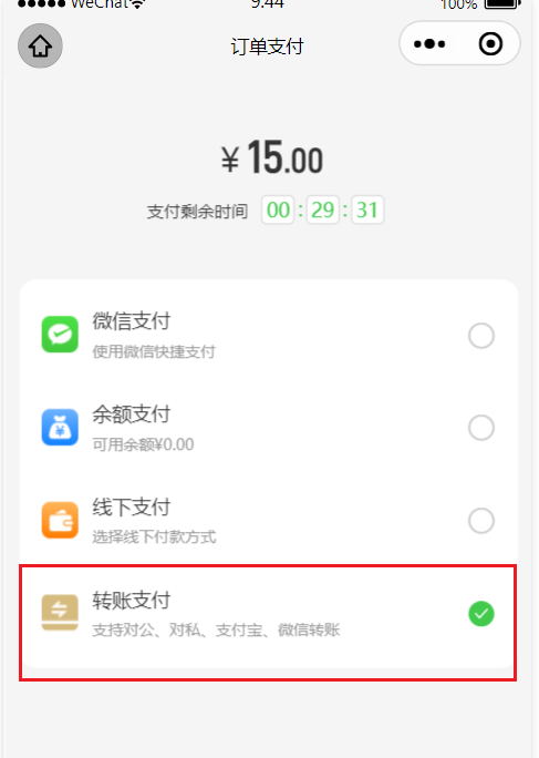 b7c4a202510220944596982.png