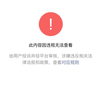 b7c69202303021042288559.png