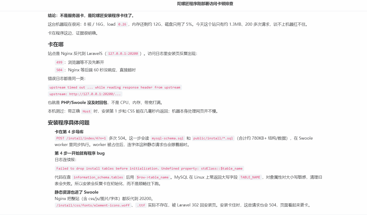 b7cb9202609171428113471.png