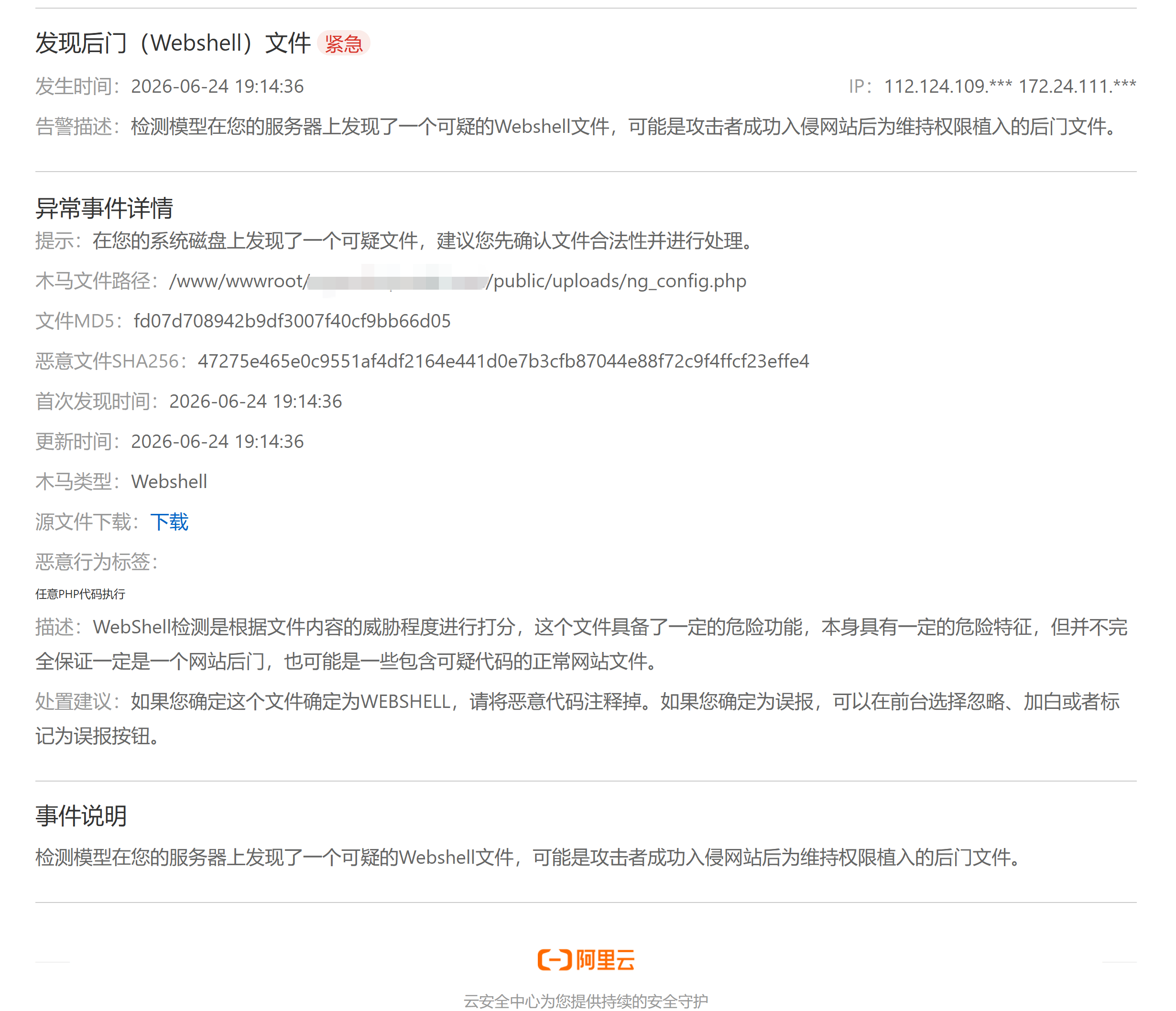 b82ab202606251008177342.png
