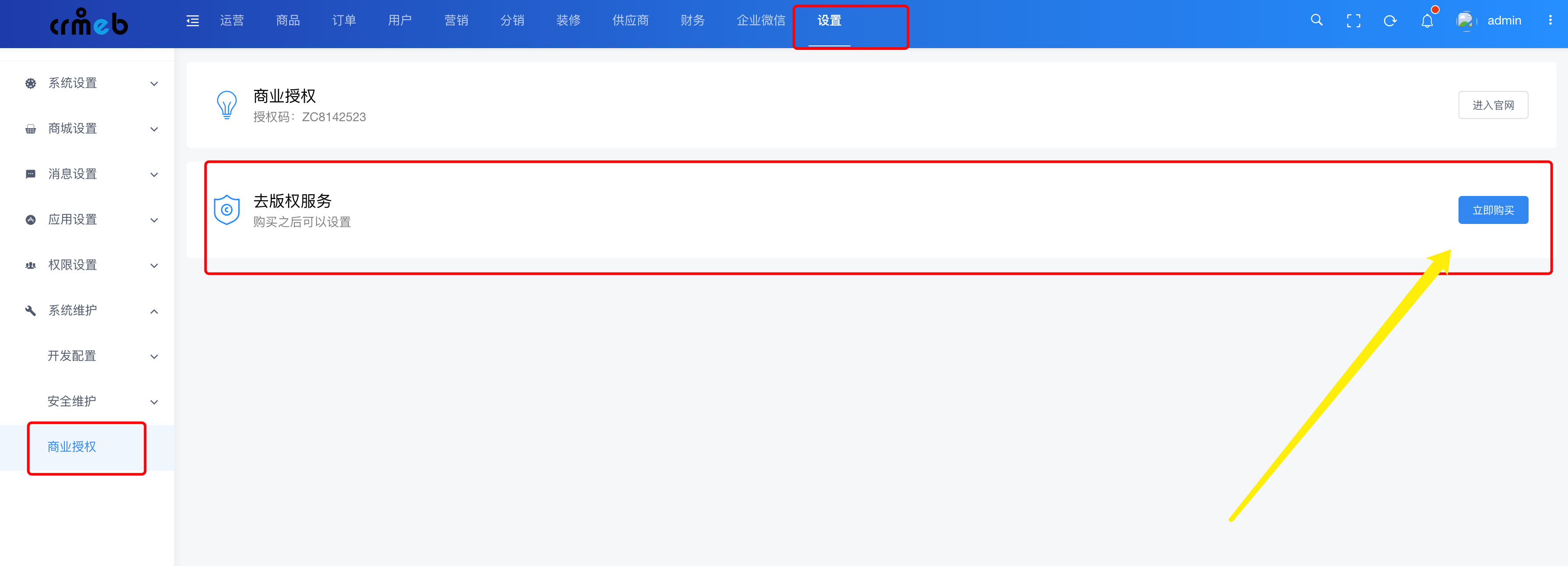 b8571202303211008495.png