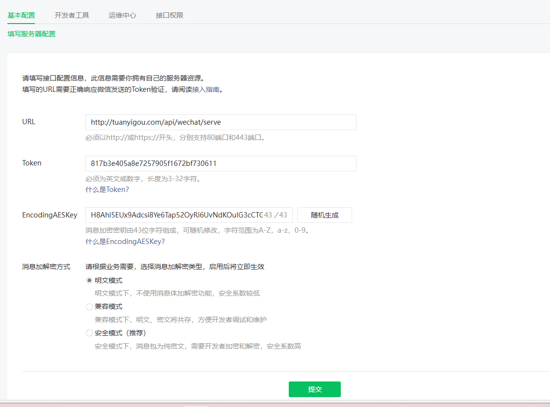 b87a920250507110847941.png