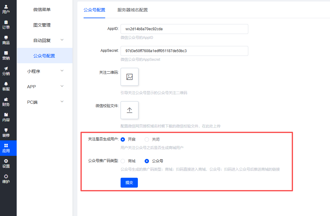 b8846202608061429442141.png