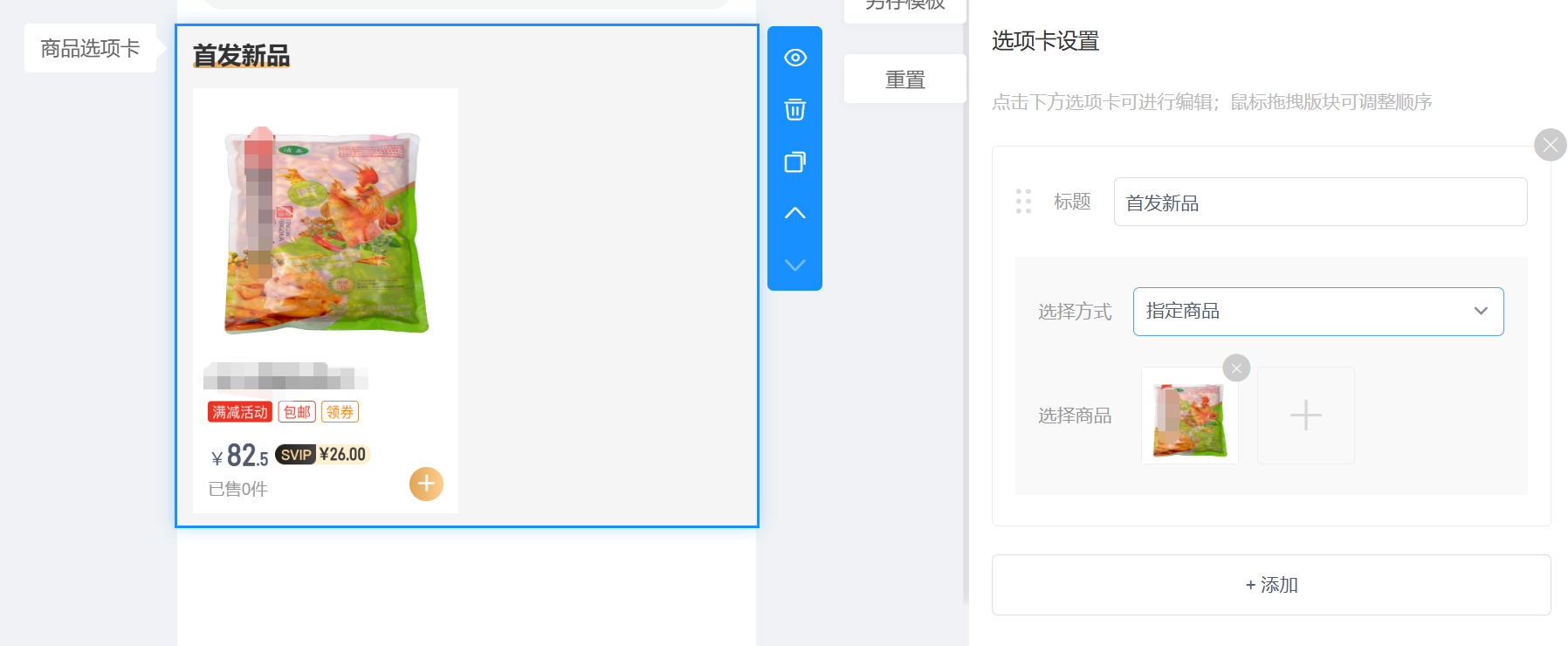 b8d61202506141347327381.png