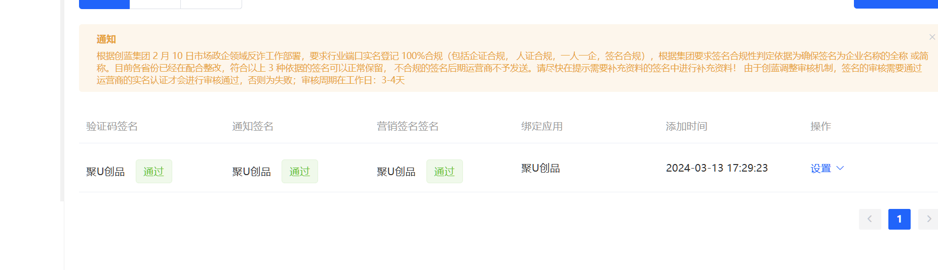 b9075202505141742004497.png