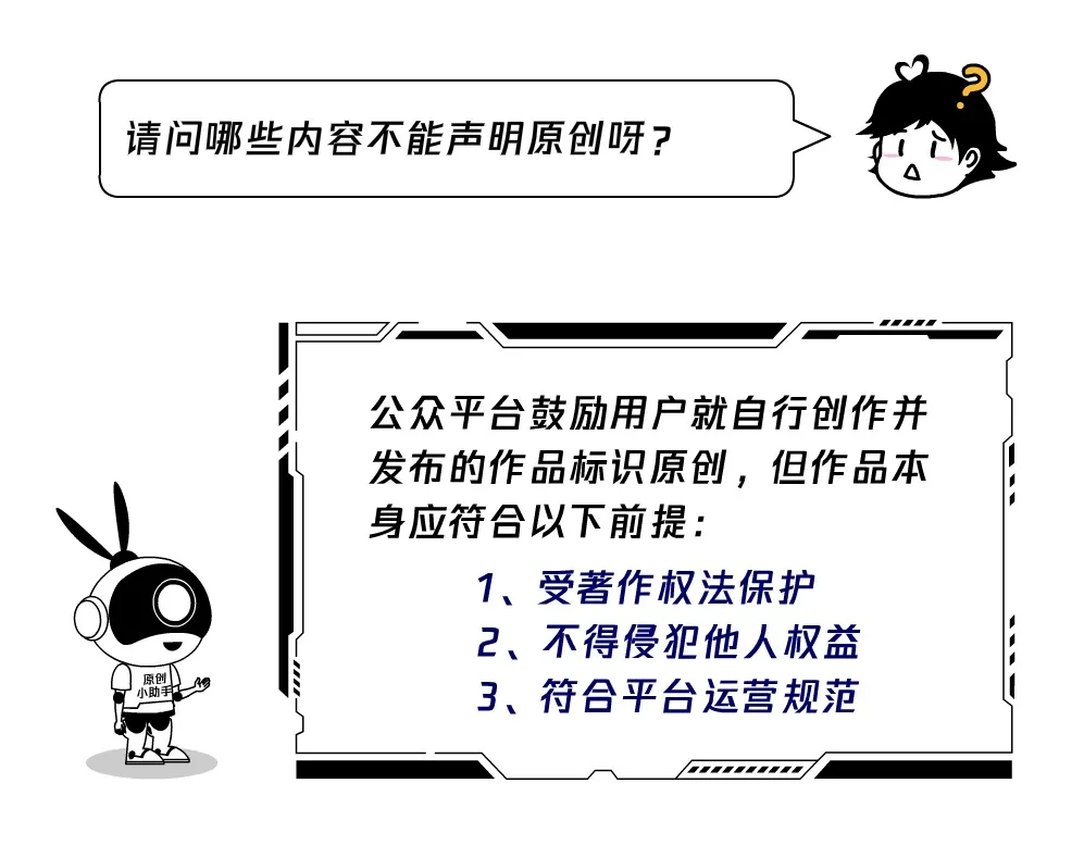 b937b202307311627243488.png