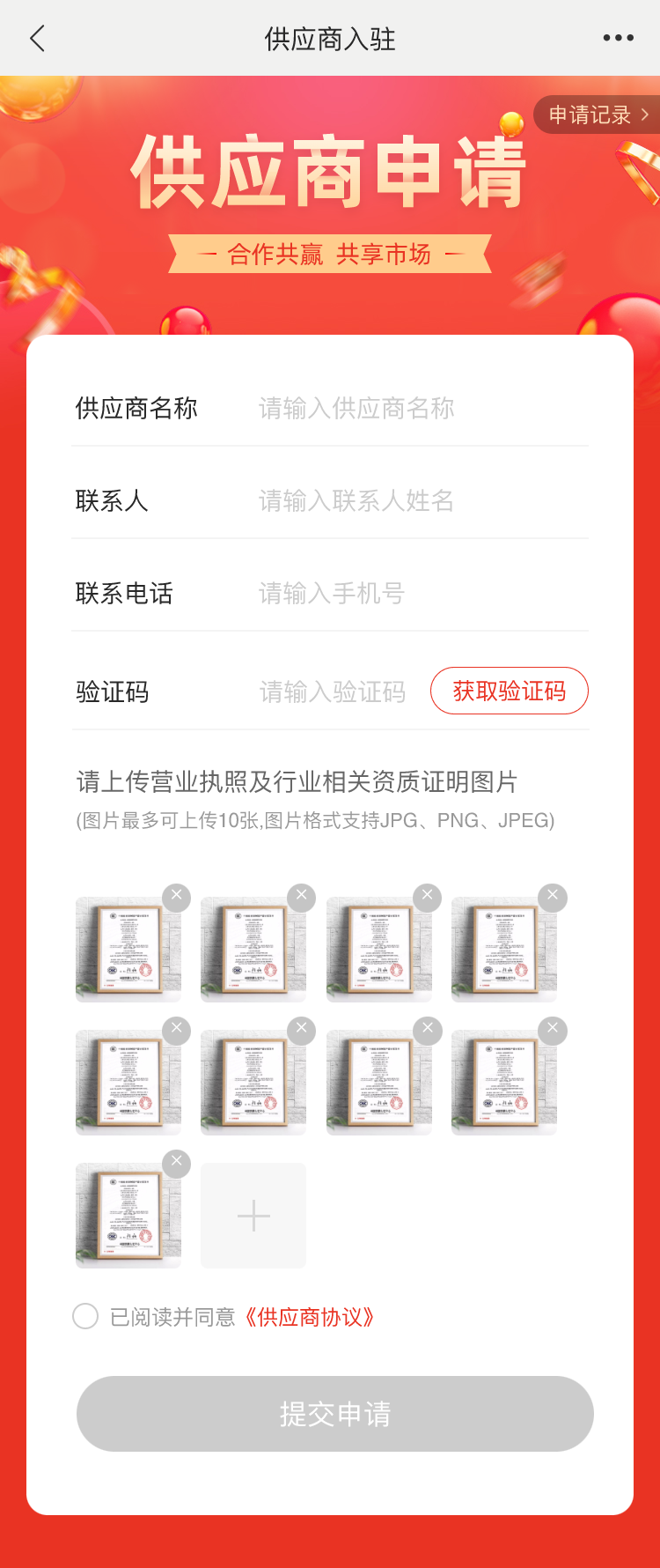 b9489202310021423122355.png