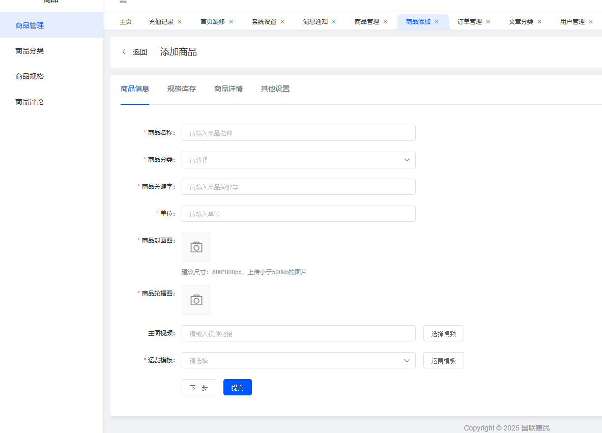 b9561202507230927285374.png