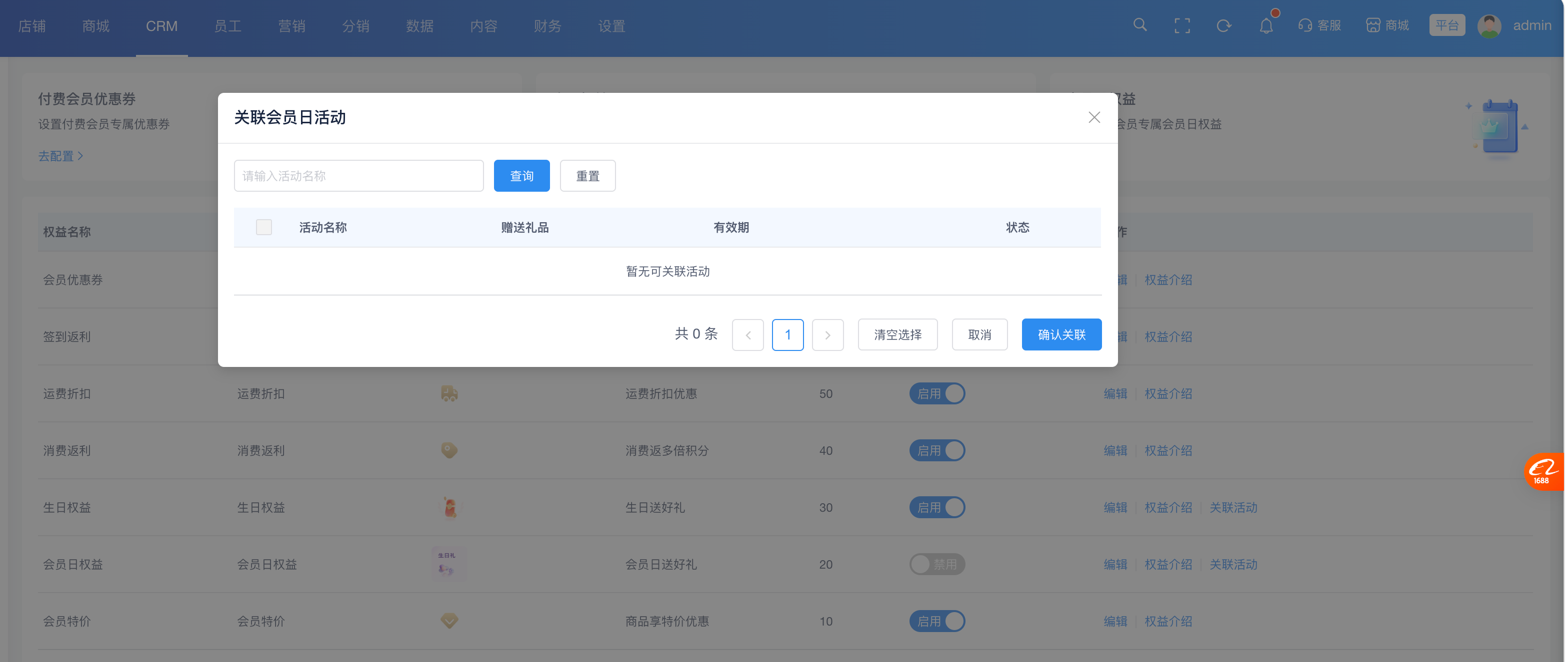 b966a202609082313115172.png