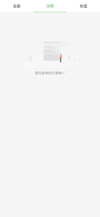 b981e202508110015017360.png