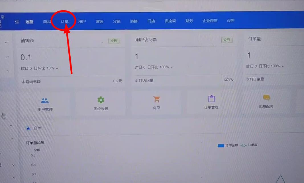 b9912202303241725271735.jpg