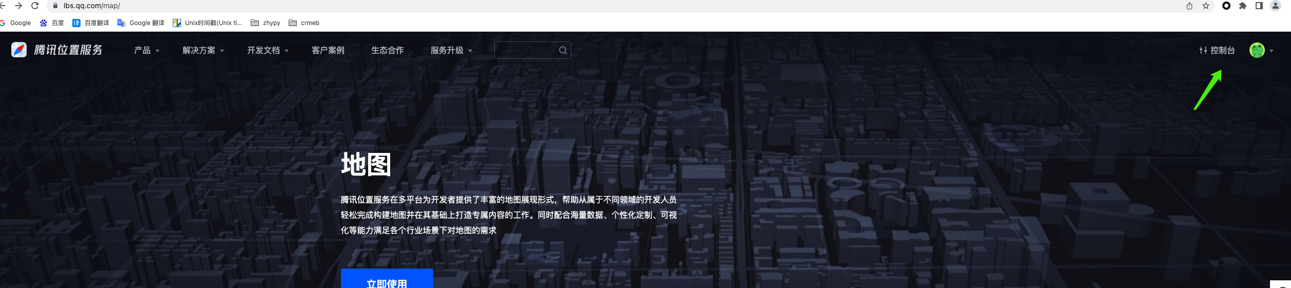 b993c202509301605226876.png
