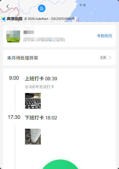 b9afe202605062031042795.png