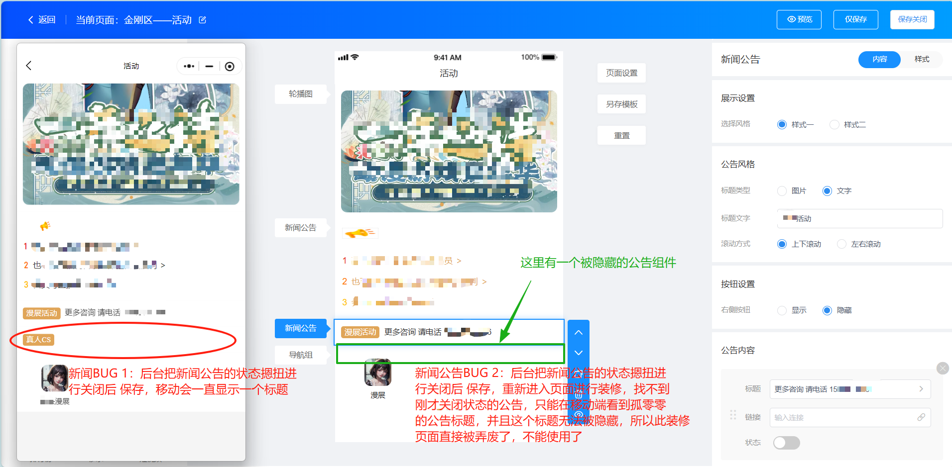 ba2cf202507152256512452.png