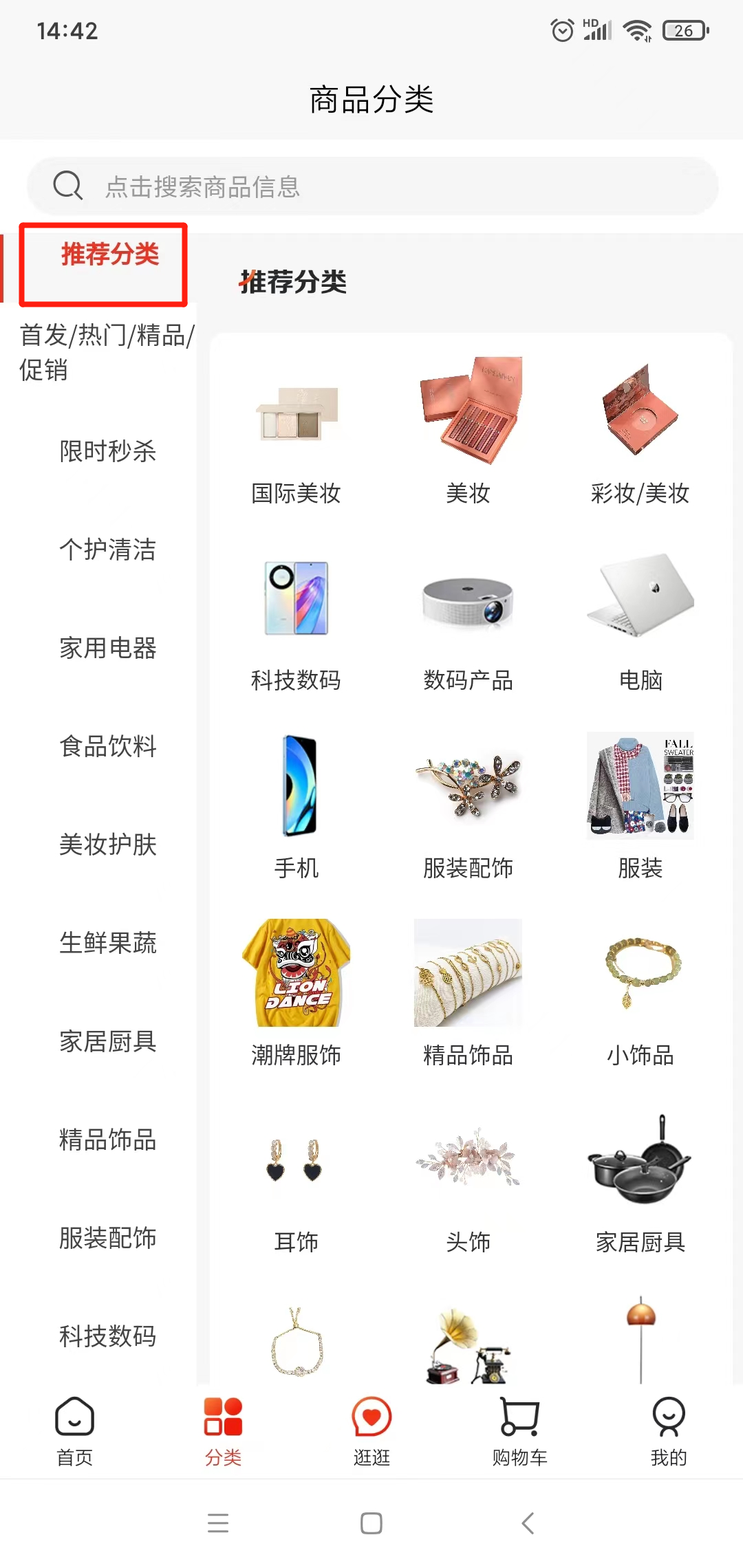 ba3f8202307211443103629.png