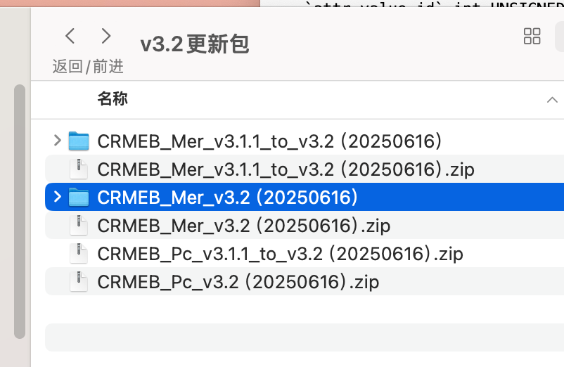 ba68b20250620150822126.png