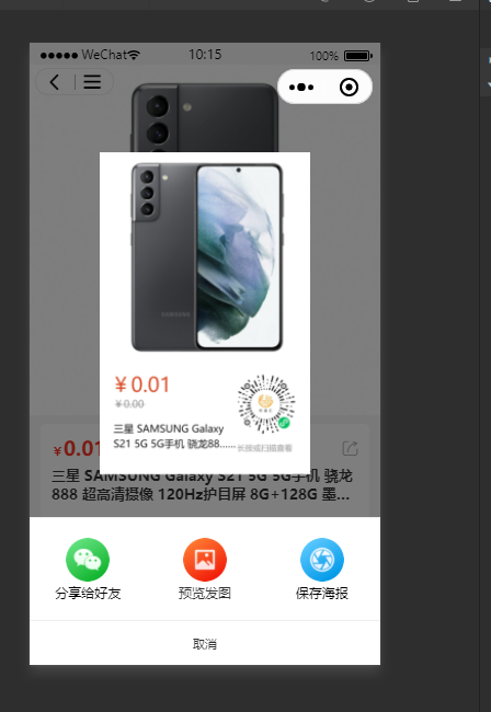 ba941202306081016019983.png